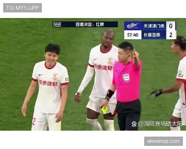 鞋钉朝上为何直接红牌？危险动作判罚规则解析